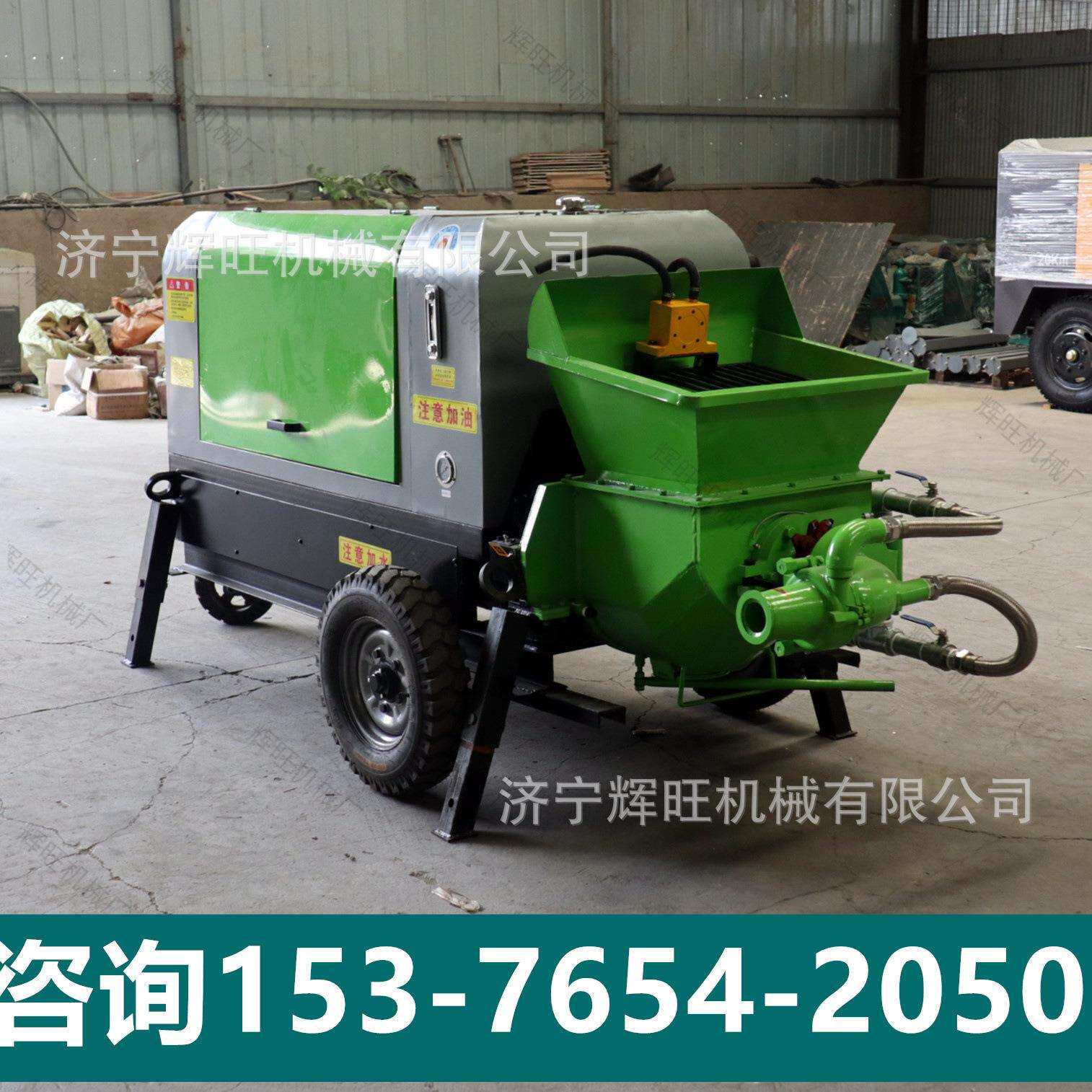 辉旺工程建筑混凝土液压湿喷机GPY-90型隧道喷浆22kw湿式喷浆机