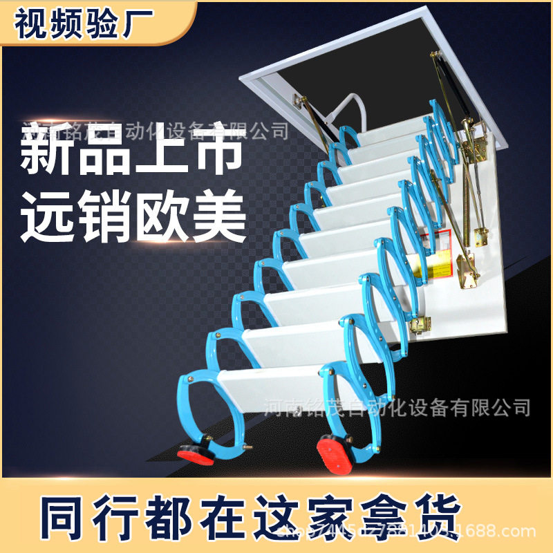 阁楼家用伸缩折叠升降楼梯