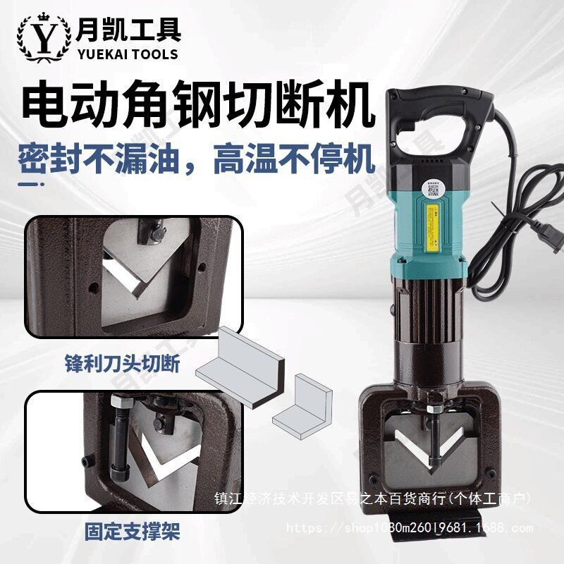 四缸电动液压角钢加工机手提式便携角铁冲孔切断切45°角倒圆角机