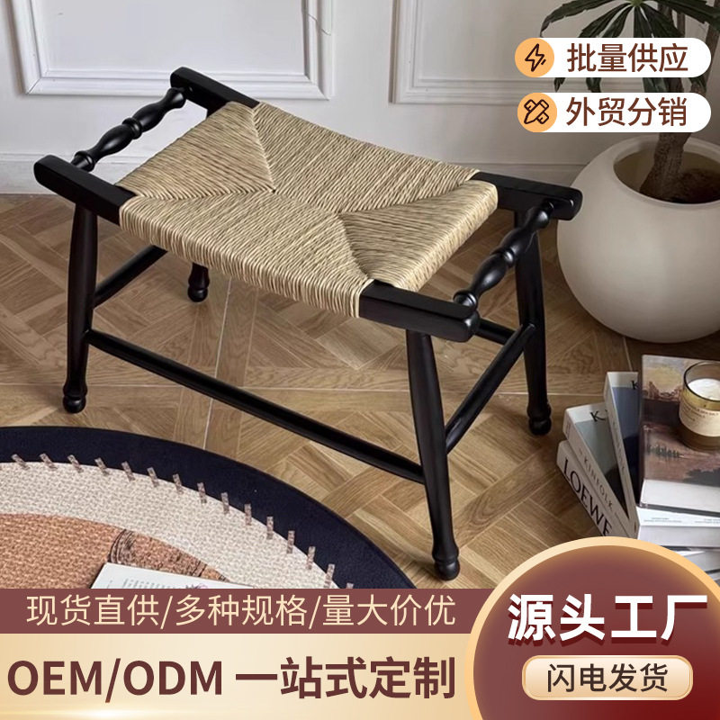 中古藤编小方凳换鞋凳玄关实木矮凳卧室床尾凳餐椅板凳简约风藤椅