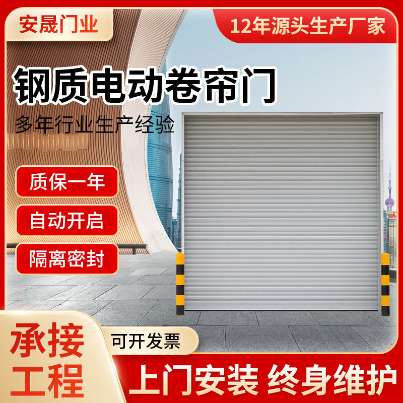 涡轮硬质快速卷帘门自动感应保温防盗车库门工业硬质电动快卷门