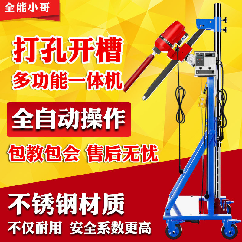 鼎坚台式水钻机液压顶钻自动升降