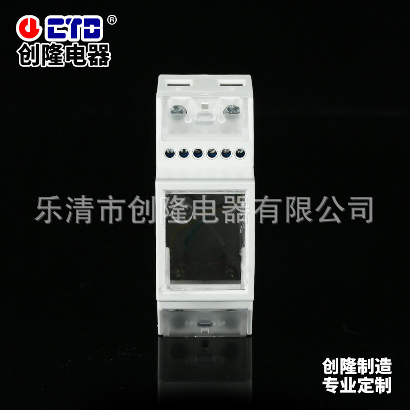 单三相2P导轨式电能表壳体