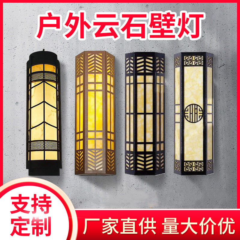小区户外景观壁灯酒店别墅方形防水led中式复古仿云石双头