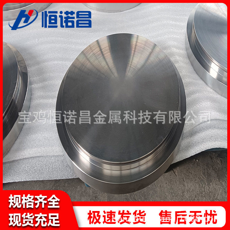 厂家现货供应钛锻件钛制品ta2钛环锻件圆桶厚壁环加工锻造定制