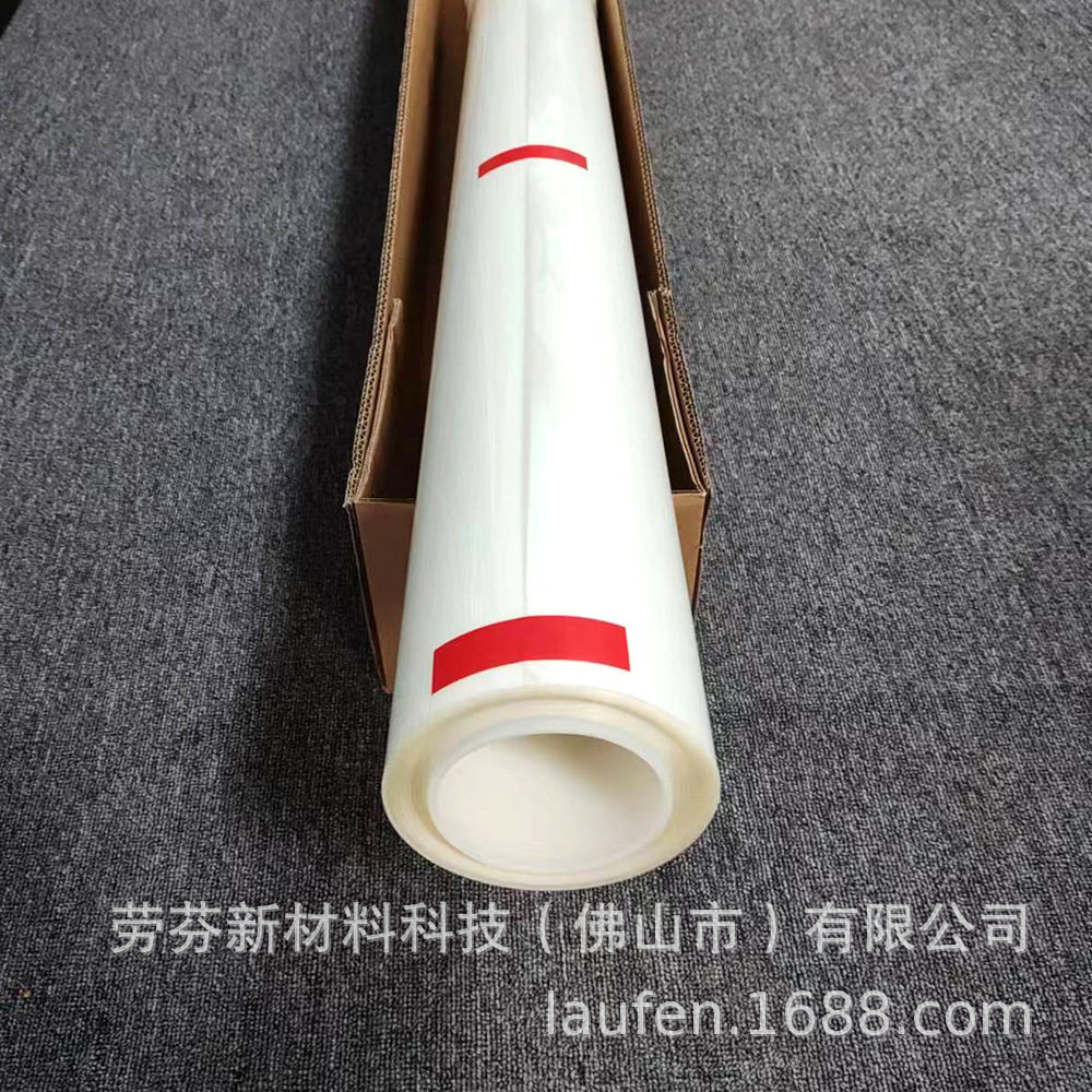 隐形车衣TPU/PFP超厚耐黄耐刺穿