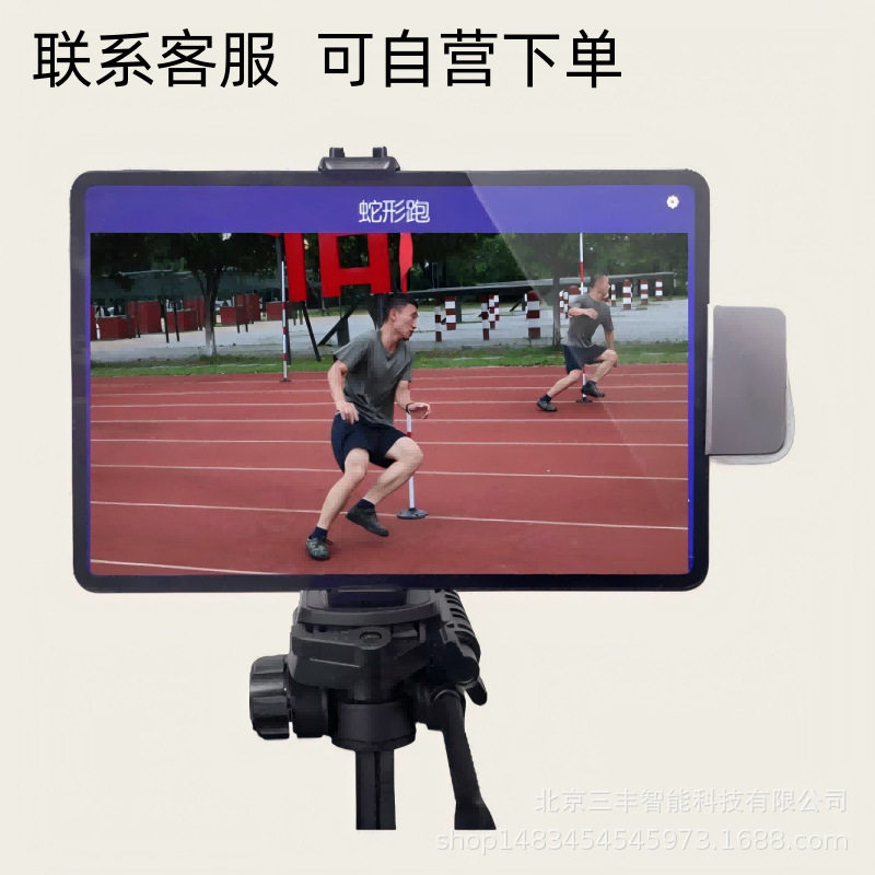 智能电子蛇形跑训考设备红外自动感应计时器AI自助式体能考核系统