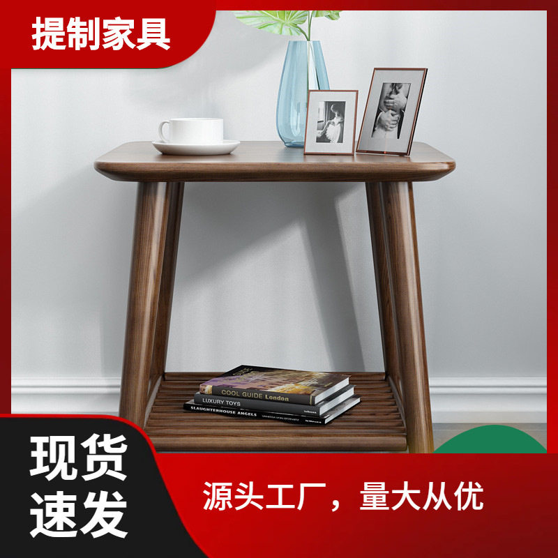 方形茶几轻奢客厅组合胡桃色小方几家具白蜡木全实木北欧边几