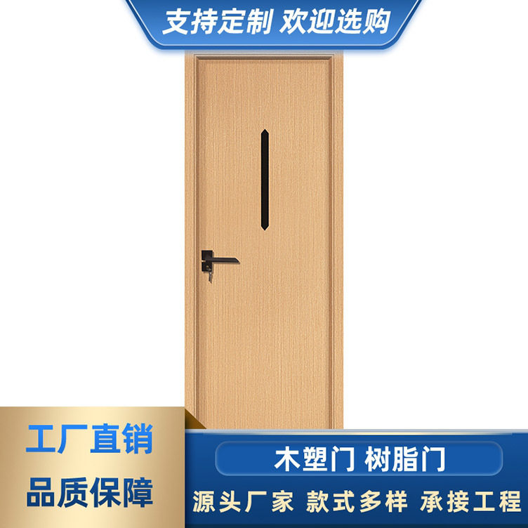 加工定制UV热转印镂线门木塑门 房间门室内树脂门 卧室烤漆门