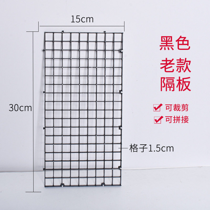鱼缸底部隔离板隔离网亚克力过滤水泵可拆剪可拼接塑料网格分隔板