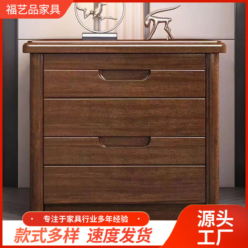 简约床边柜家用卧室角柜实木床头柜储物柜收纳柜极简全实木新中式