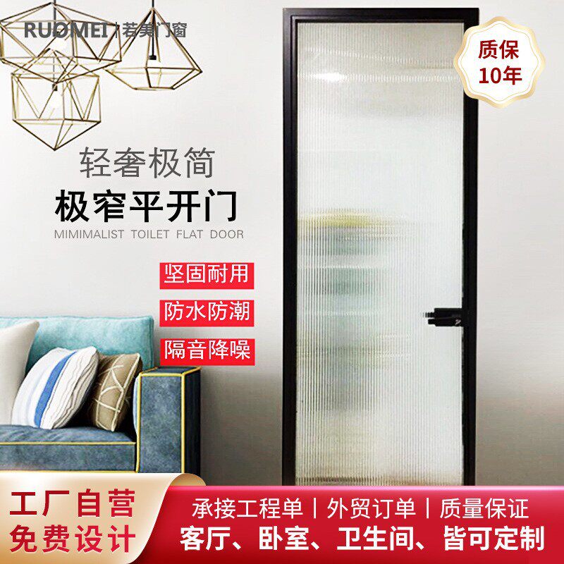轻奢极简极窄平开门卧室隔音降噪平开门浴室防水防潮铝合金平开门