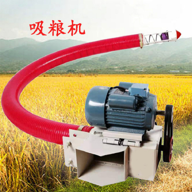 小型软管绞龙螺旋粮食输送装袋机