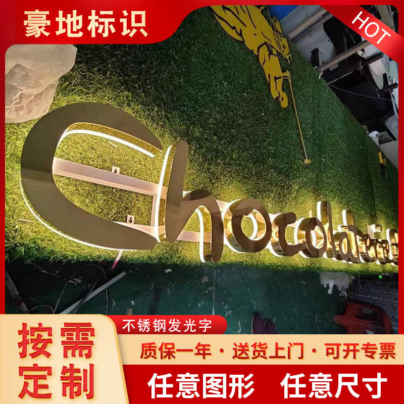 厂家直供亚克力迷你发光字 不锈钢发光字 亚克力立式迷你背光字