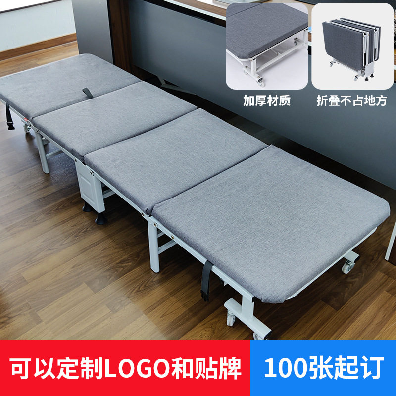 折叠午睡陪护床医院家用