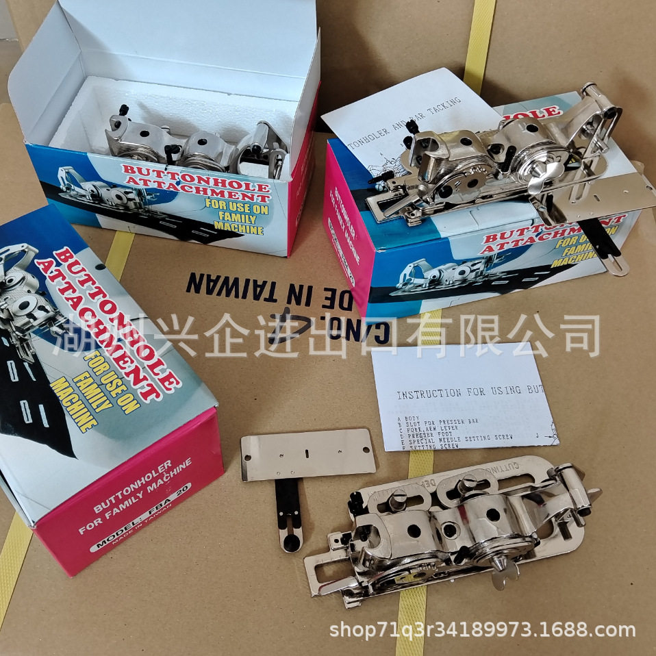 YS-4454(FBA20)缝纫机锁边器