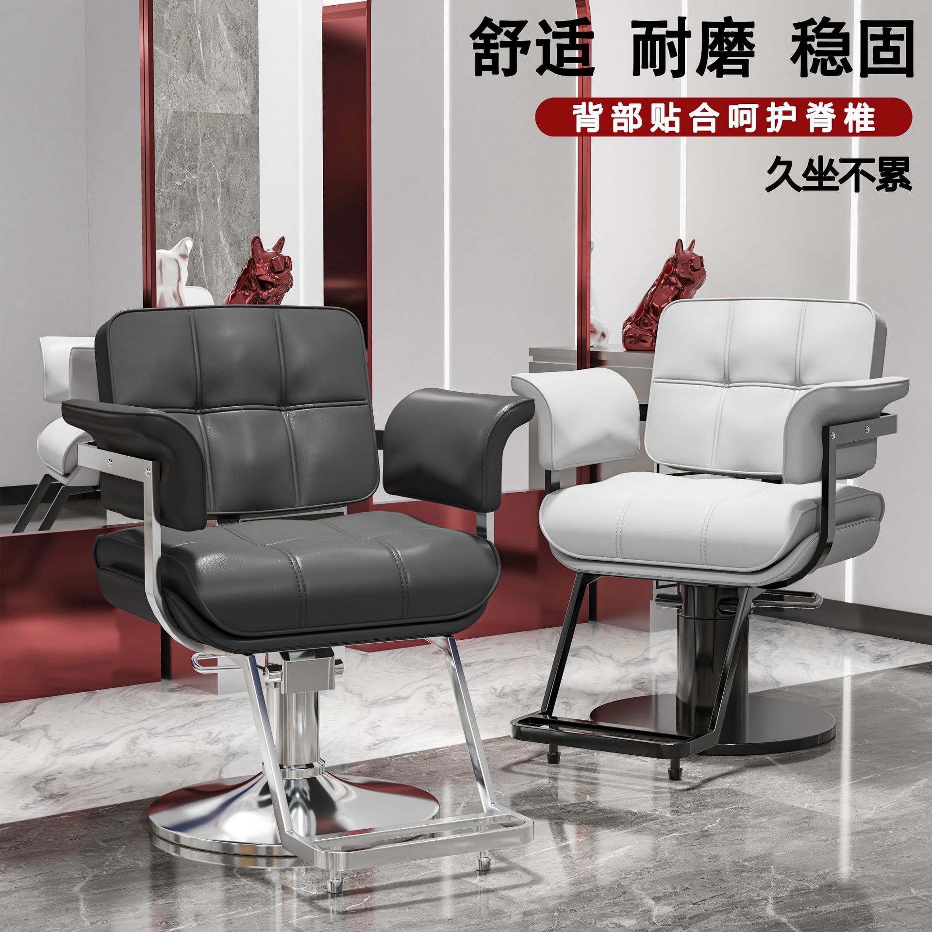 新款理发店椅子发廊专用剪发座椅潮店烫染区美发店椅子可升降旋转