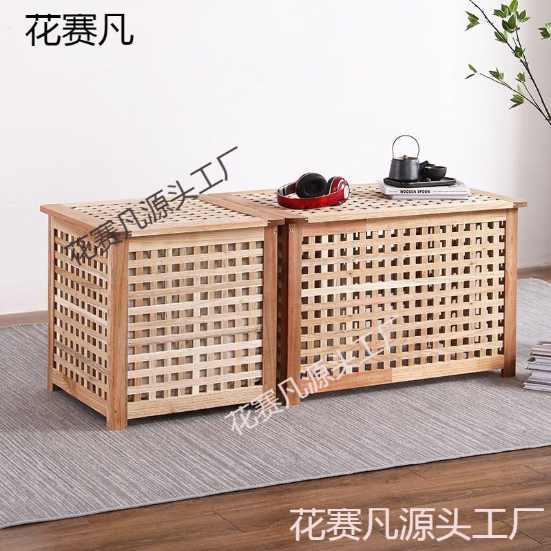 大号实木箱有盖储物箱整理日系床头柜可坐收纳箱网格加厚茶几批发