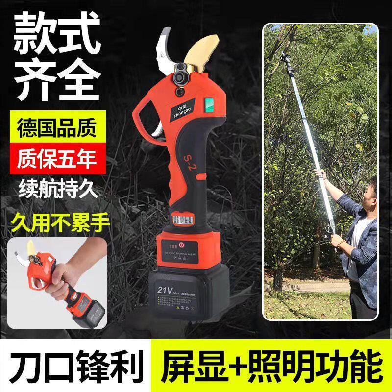 德国电动修枝剪果树树枝修剪神器充电强力无线便携锂电园林粗枝剪