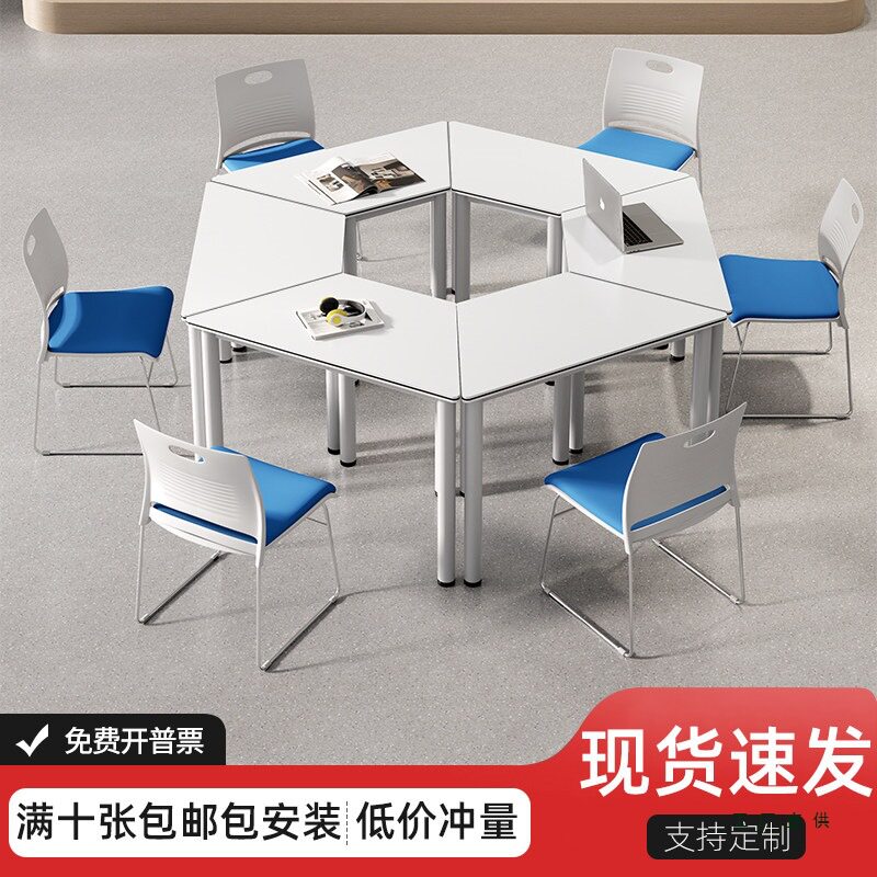 六边形组合桌椅心理美术阅览活动培训教室中学生家庭辅导梯形桌子