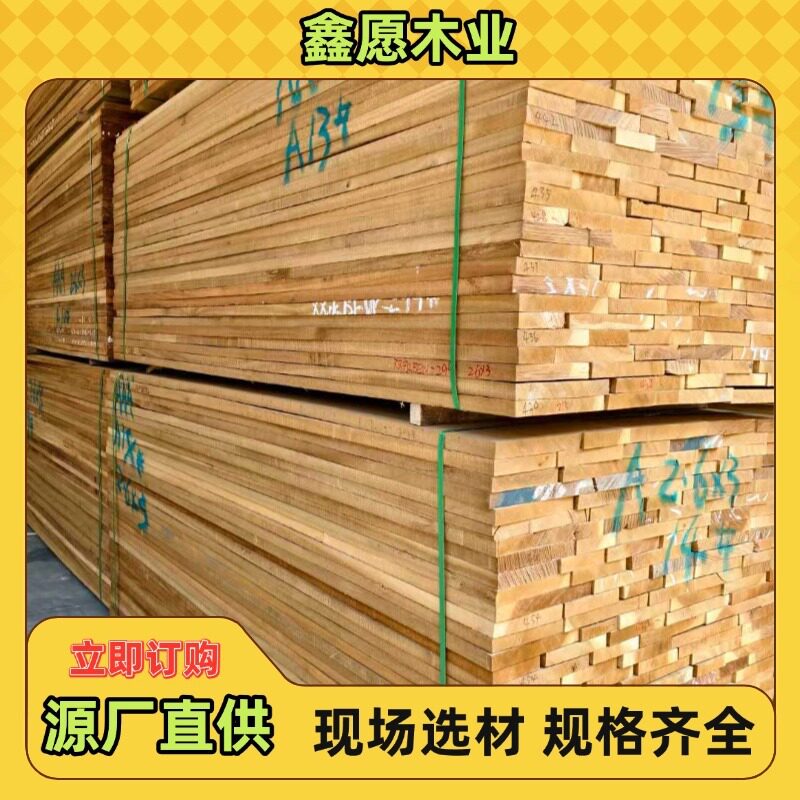 供应金丝柚原木 工程用材非洲金丝柚 烘干实木原木柚木木栈道