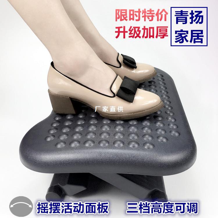 办公室垫脚凳脚踏凳电竞脚踏板搁脚凳搭脚儿童升降桌下书桌下学习