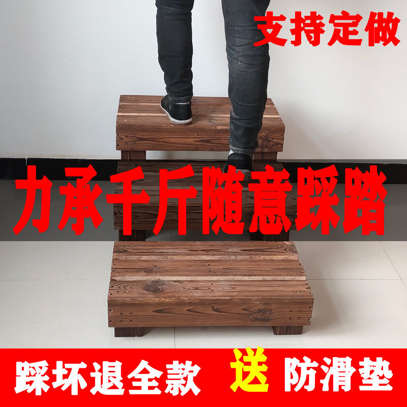 批发实木粗腿脚踏板厨房增高台阶阳台踏步楼梯办公室踩脚凳鱼缸置