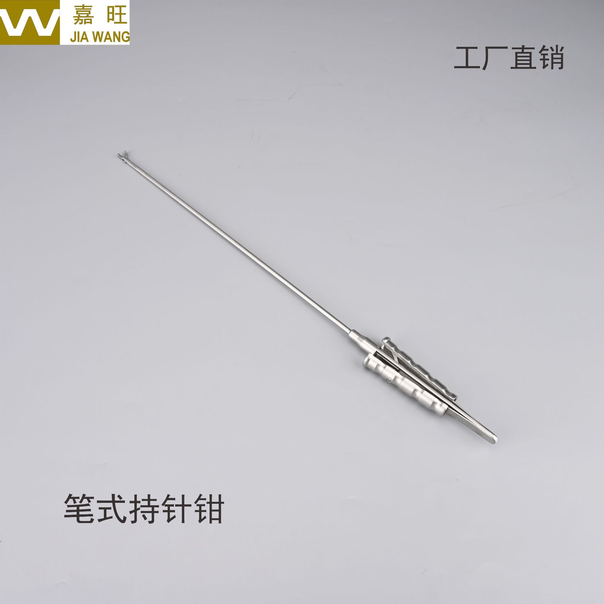 腹腔镜模拟训练持针钳笔式 腔镜模拟训练器械 持针器 针持 针托