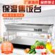 电加热保温售饭台06厚售饭台不锈钢二格三格售饭台快餐店饭菜保温