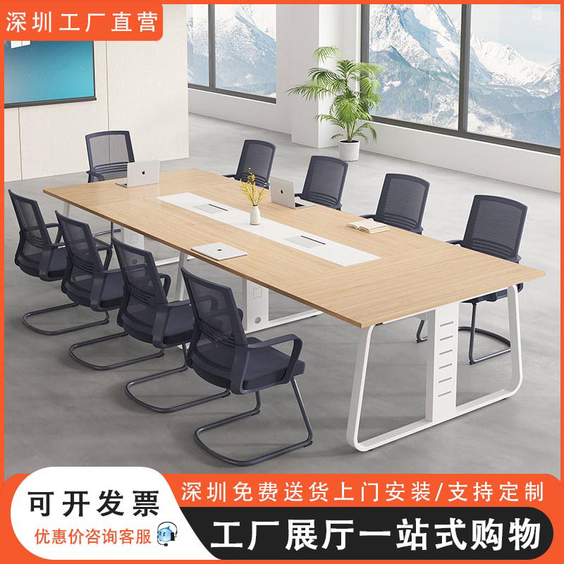 简约现代小型长条会议桌椅组合