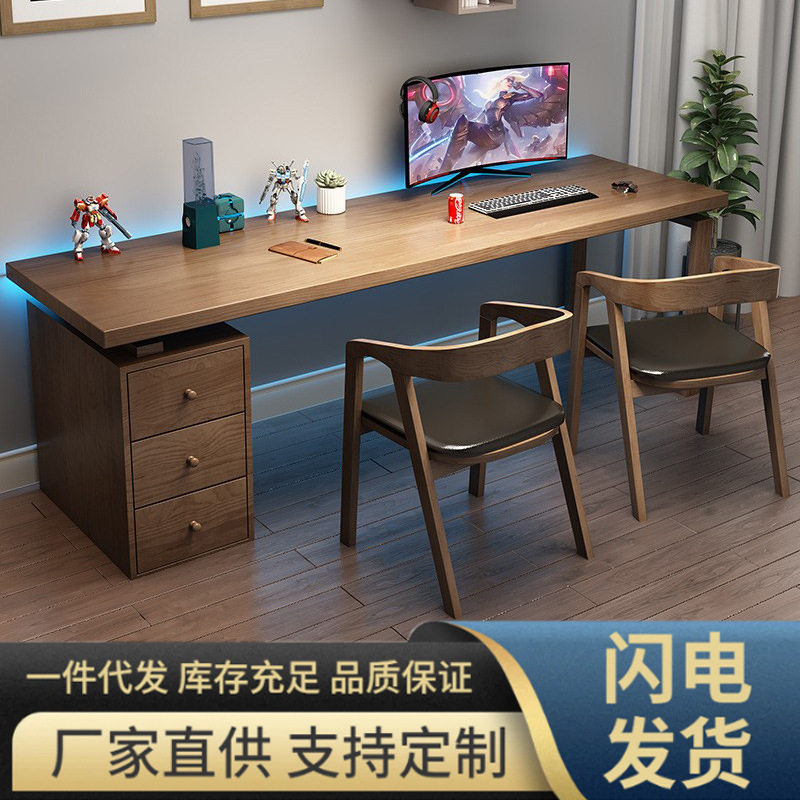 双人实木电脑桌家用书桌书柜组合学习工作一体办公桌长条写字桌