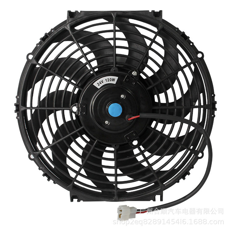 汽车散热风扇加装改装通用风扇12寸 120W 12V/24V