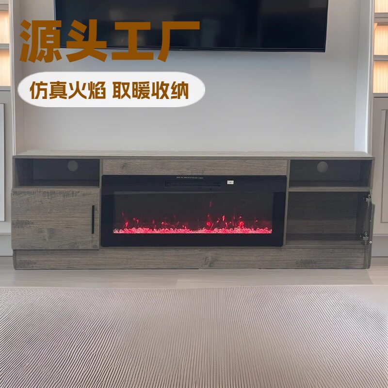 实木客厅家具电视柜电子壁炉嵌入式仿真火焰取暖装饰家用储物地柜