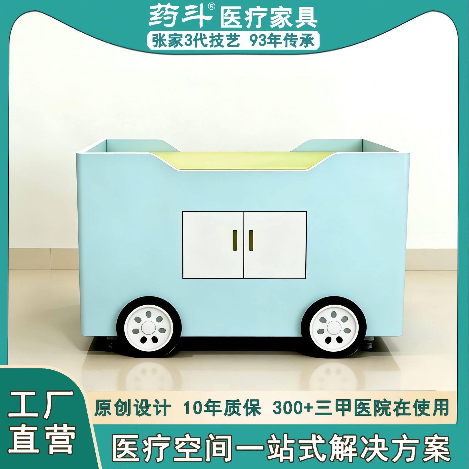 定制儿童医院诊床幼儿诊察床检查床诊疗床查体床诊桌问诊桌批发