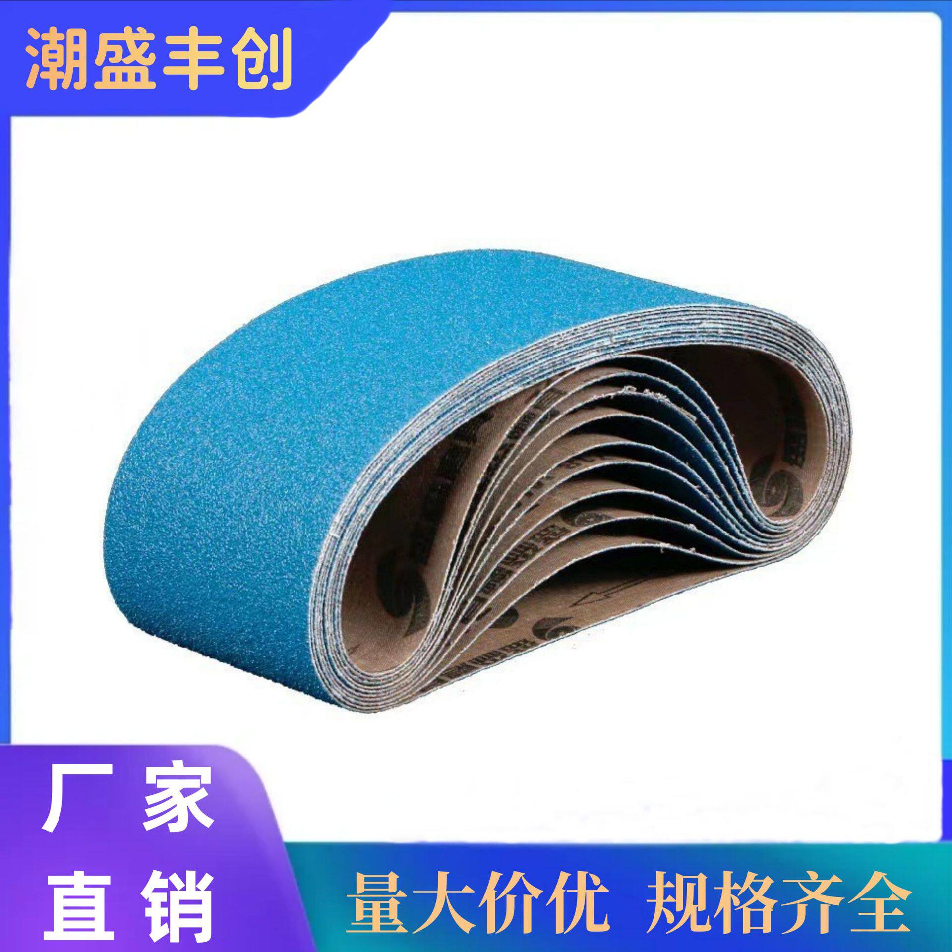 锆刚玉抛光砂带鹿牌砂带金属不锈钢坡口机打磨片610*100mm直销