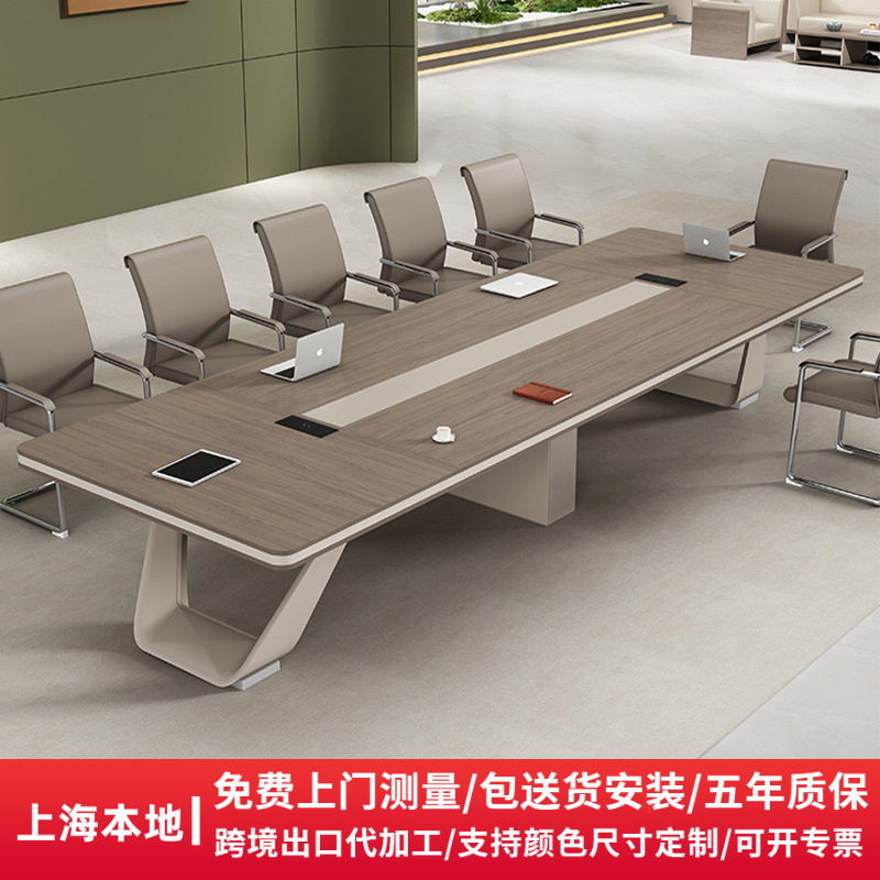 会议桌培训办公家具板式烤漆长方形桌办公室大型轻奢长条桌洽谈桌