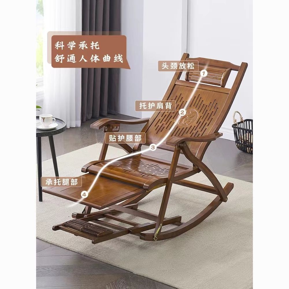 躺椅折叠大人竹摇摇椅家用午休凉椅懒人老人阳台休闲逍遥藤摇椅