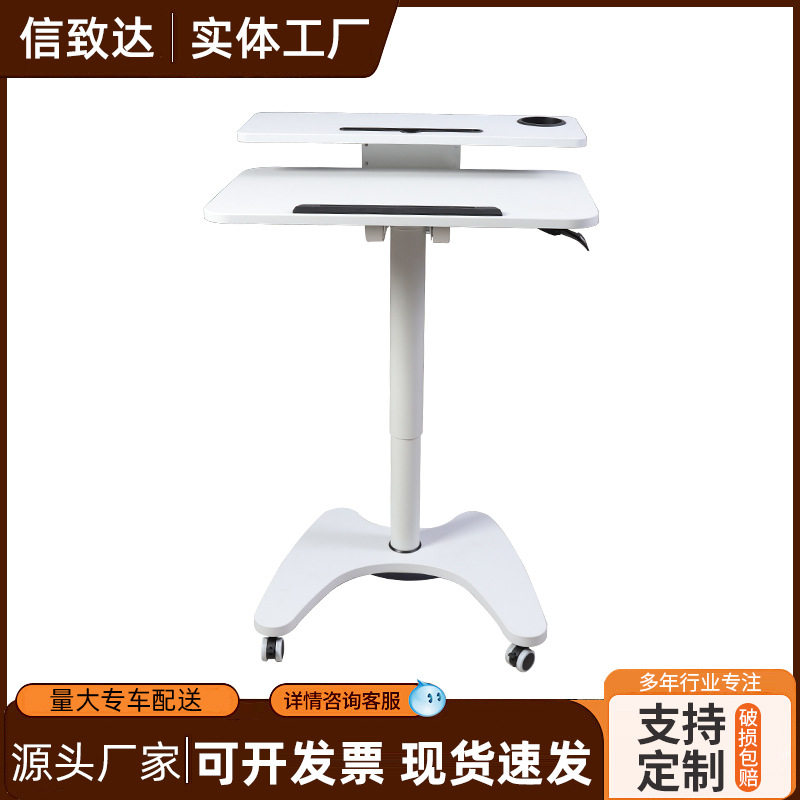 可折叠移动升降学习书桌 床边电脑桌电动站立式工作台办公升降桌
