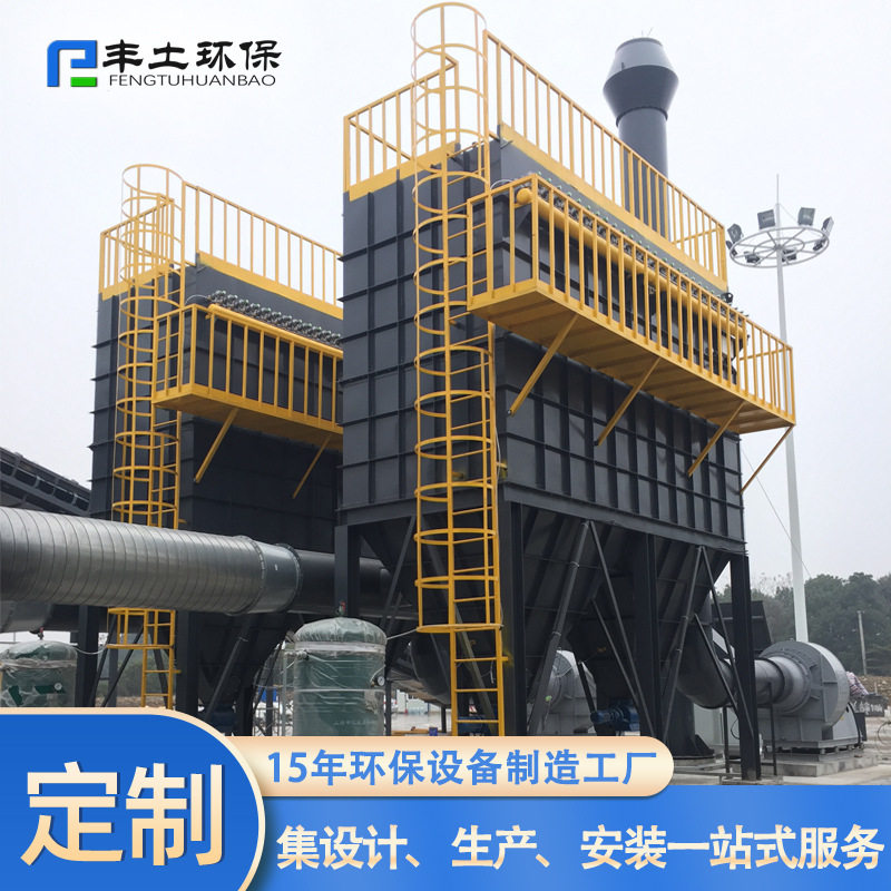 专业定制布袋除尘器 木工除尘工业车间粉尘收集器脉冲布袋除尘器