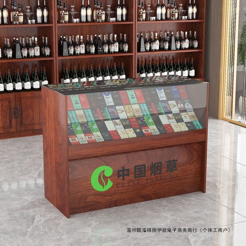 玻璃烟柜超市收银一体超市烟柜商超烟酒展示柜抽拉烟柜便利店柜台