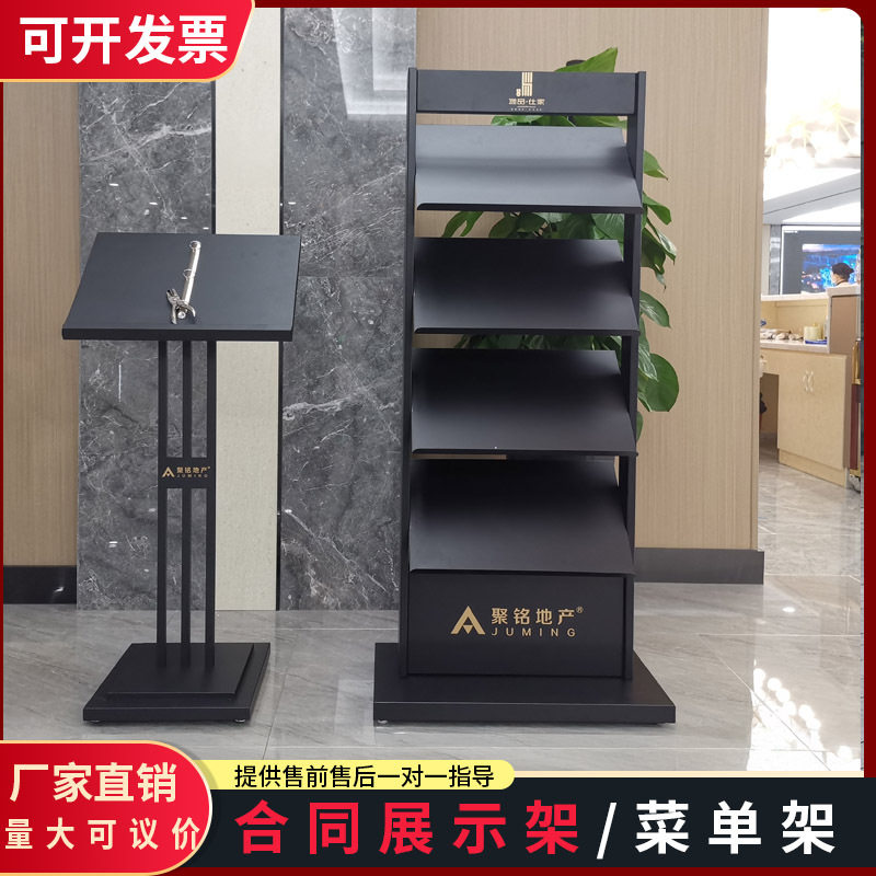 立式展示架广告牌揭牌仪式架杂志架资料架合同公示架翻页菜谱支架