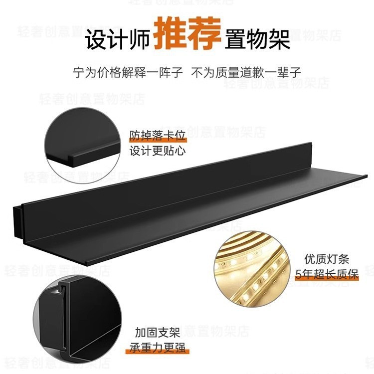 铝合金LED发光金属层板简约现代带灯墙上搁板置物架一字展示隔板