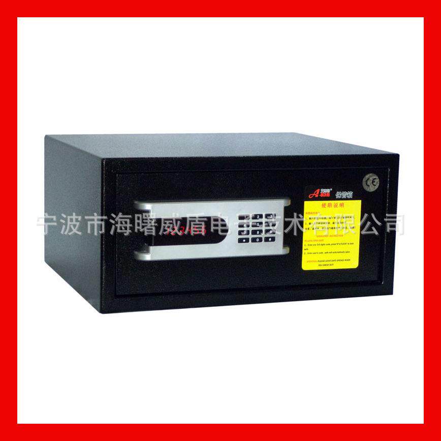 供应客房保险箱酒店用品酒店保险箱大堂保险柜防盗保险箱艾博姆牌