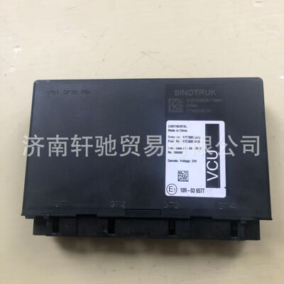 汕德卡 T7HVCU 汕德卡 812W25805-7086 DCU