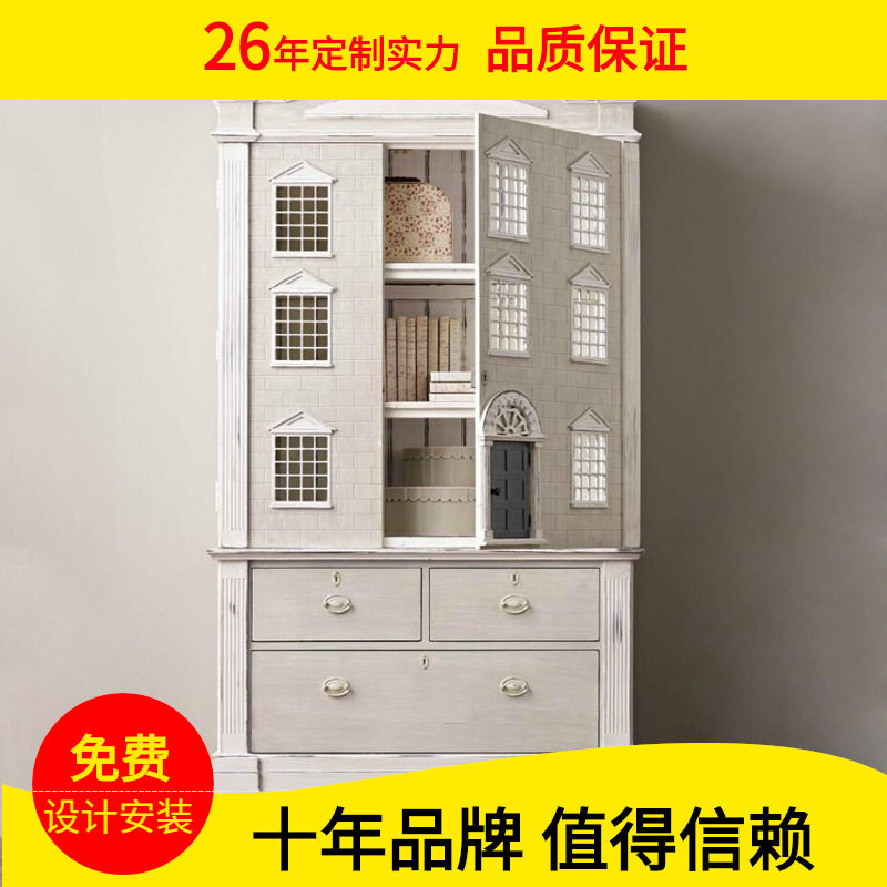儿童书柜带门美式法式欧式创意书架复古仿古实木书柜收纳原木订置