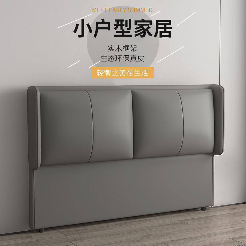 现代简约真皮床头靠背新款北欧落地实木床头板单买制榻榻米软包