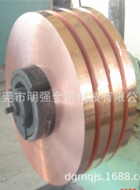 东莞厂家供应无氧T2紫铜带 导电接地镀锡紫铜排 c1100半硬紫铜带