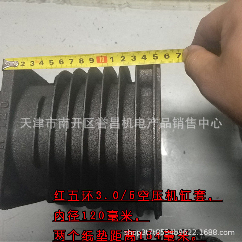 开山银潮矿山机120气缸/缸体活塞式空压机3.0/5气泵空气压缩机