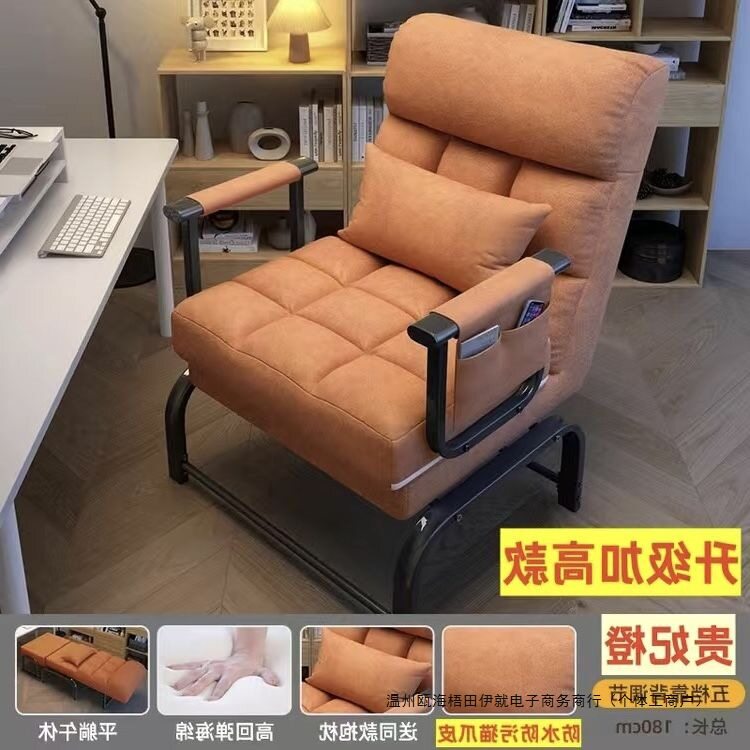 折叠躺椅午休两用办公家用