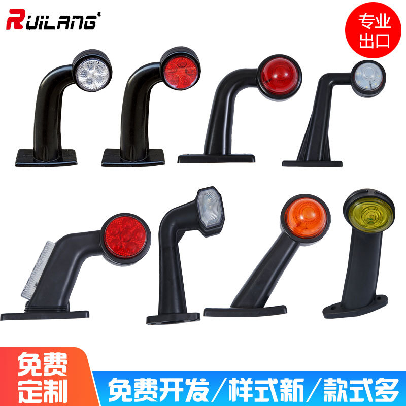 LED跨境卡车边灯长挂车侧灯腰灯X6系列臂灯尾灯转向灯10-30V定制